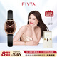 飛亞達（FIYTA）手表女傾城系列復古小可可纖薄橢圓女士石英表節(jié)日禮物送女友 千人復購丨焦糖可可