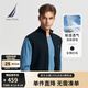 諾帝卡（NAUTICA）【單件直降】春夏親膚柔軟舒適透氣全開襟立領(lǐng)純棉背心男SE4301 4NV藏青 M