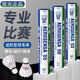 YY羽毛球AS9/03/05耐打穩(wěn)定訓(xùn)練球室內(nèi)外比賽用球保障 AS05[5號(hào)球](1筒12只)1筒