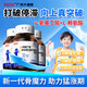 白云山γ-氨基丁酸兒童賴氨酸3-17歲補(bǔ)鈣兒童青少年成長鈣片生長素180片