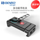 百諾（Benro） 手機(jī)夾通用型手機(jī)廣角鏡頭微距鏡頭蘋(píng)果華為手機(jī)攝影拍照專業(yè)鏡頭長(zhǎng)焦遠(yuǎn)攝外接套裝 手機(jī)夾
