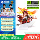機(jī)械革命蛟龍16Pro 2025 16英寸游戲電競筆記本電腦(R9-8945HX 32G 1T RTX5070 300Hz 2.5K 白)