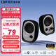 漫步者（EDIFIER）R12U音箱2.0家用桌面小對箱入門級迷你小型USB筆記本臺式電腦音響有源 時尚重低音炮 R12U 黑色