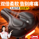 迅霆（XUNTING）自行車(chē)坐墊軟加厚防痛座墊山地車(chē)公路車(chē)單車(chē)加大座椅騎行減震坐鞍 硅膠款 避震球減震【安裝工具】