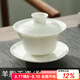 兮元記羊脂玉瓷三才蓋碗茶杯德化白瓷單個大號陶瓷泡茶碗三件套功夫茶具 馬蹄蓋碗-130ml適合烏龍茶、紅茶