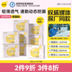 倍舒特0感棉 棉柔加長日用衛(wèi)生巾 290mm共40片 透氣超薄姨媽巾