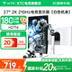 KTC 27英寸2K 210Hz高刷 HDR400亮度 內(nèi)置音響 旋轉(zhuǎn)升降 原生200Hz顯示器 H27T6 白色滿血電競小金剛