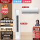 格力空調(diào)套裝【官方直售】新一級(jí)能效 變頻冷暖 節(jié)能省電 凈菌自清潔 臥室空調(diào)掛機(jī)＋客廳空調(diào)柜機(jī)套餐 天儀1.5匹掛機(jī)+天儀3匹柜機(jī)【一室一廳熱銷款】