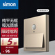 西蒙（SIMON）開關(guān)插座 M3系列香檳金色弱電門鈴報(bào)警開關(guān) 86型家用墻壁電源 人體感應(yīng)地腳燈