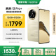 realme真我13 Pro+ 12GB+512GB 莫奈金 索尼超光影潛望長焦 索尼LYT-701主攝 5G游戲智能學生拍照手機