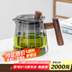 祥業(yè)玻璃泡茶壺茶水分離耐高溫加厚花果茶水壺茶具過濾內(nèi)膽功夫茶具  玻璃觀雅泡茶杯