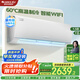 格力空調(diào)掛機(jī)1.5匹/1匹 【國家補(bǔ)貼20%】云錦三代 一級能效 自清潔智能WIFI【官倉直發(fā)】壁掛式空調(diào) 1.5匹 一級能效 升級款新品旗艦機(jī) 冷酷外機(jī)【高溫制冷低溫制熱】