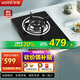 華帝（VATTI）燃氣灶家用單灶頭 臺式嵌入式 4.1kW易打理鋼化玻璃面板單灶臺灶具i10031B i10031B 液化氣