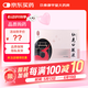 [sinl] 仙鹿口服液 10ml*9支/盒 1盒裝