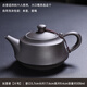 胖東來(lái)同款純手工紫砂壺大容量500ml泡茶壺黑泥原礦仿球孔過(guò)濾單 紫砂：如意壺【自用泡沫裝 500ml 220ml-550ml