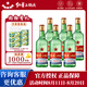 紅星二鍋頭白酒清香型 綠瓶大二純糧食酒高度北京產(chǎn)地 口糧酒節(jié)日送禮 65度 500mL 6瓶