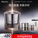 珀萊雅（PROYA）能量面霜抗皺緊致女士補(bǔ)水保濕乳液面霜45g（經(jīng)典版）