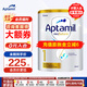 愛他美（Aptamil）奶粉1段0-6個(gè)月 澳洲白金版原裝進(jìn)口嬰幼兒配方900g 白金版 1段1罐