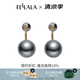 翡拉拉（fellala）「印象巴黎」仿珍珠耳環(huán)女法式復(fù)古氣質(zhì)耳飾耳墜閨蜜朋友節(jié)日禮物 銀灰