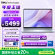 戴爾（DELL）國家補貼筆記本電腦靈越16PLUS-7640 2025新品2.5K 16英寸高性能輕薄辦公本(酷睿7 16G 1T 120Hz)