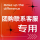 煦凜英國產(chǎn)后月子帽純棉月子頭巾孕婦坐月子防風(fēng)保暖護(hù)額發(fā)帶春夏薄款 服務(wù)1