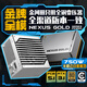 金河田（Golden field）Nexus Gold 750W 白 ATX3.1臺(tái)式電腦電源 金牌雙認(rèn)證/12V-2*6/日系主電容/穩(wěn)壓5070顯卡/壓紋線