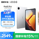 iQOO Pad2Pro藍(lán)晶×天璣9300+平板電腦3.1K144Hz超感電競巨幕11500mAh12GB+256GB銀翼國家補貼pad2pro