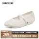 斯凱奇（Skechers）女鞋夏季蕾絲淺口單鞋平底時(shí)尚透氣通勤鞋休閑瑪麗珍鞋158995