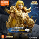 布魯可積木人 圣斗士星矢超越版 白羊座手辦玩具禮物潮玩買贈披風(fēng)