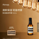 AESOP伊索 保濕面部噴霧 50mL 補(bǔ)水護(hù)膚品旅行便攜生日禮物男女