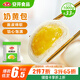 安井 奶黃包 1kg 2斤裝約33個(gè) 兒童饅頭包子面點(diǎn) 家庭裝早餐半成品