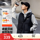 安踏戶外羽絨服馬甲男2025冬立領(lǐng)鴨絨保暖背心152448901 基礎(chǔ)黑-2 2XL (男185)