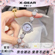 X-GEAR旋轉(zhuǎn)山茶花手鏈?zhǔn)直砼胯傘@爆閃小表盤(pán)輕奢腕表七夕禮物送女友