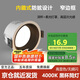佼佼者（JIAOJIAOZHE）防眩筒燈嵌入式家用LED天花過道燈玄關(guān)燈客廳無主燈7W黑杯4000K