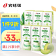 賓格瑞哈密瓜味牛奶 韓國原裝進口牛奶 飲料 兒童學(xué)生早餐奶200ml*6