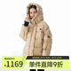 onmygame兒童三防鴨絨服冬季男童保暖抗寒羽絨服女童加厚運(yùn)動(dòng)外套 風(fēng)尚米 160