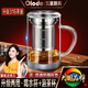 歐樂多（Olodo）德國刻度玻璃杯316茶水分離茶杯防摔防爆帶把手水杯帶蓋泡茶專用 316茶水分離杯【400ml】贈杯墊