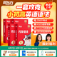 新東方英語(yǔ)語(yǔ)法寶典巧學(xué)語(yǔ)法小學(xué)初中高中語(yǔ)法（書(shū)籍+課程+AI學(xué)練測）中外教精講 巧學(xué)語(yǔ)法 1-4級4盒（小初高語(yǔ)法）（送阿爾法蛋學(xué)習耳機）