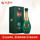西鳳酒國艷鳳香型白酒陜西糧食酒高端送禮白酒 52度國艷20年