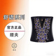 婷曼 逸舒語(yǔ)二代身材管理器塑身美體內衣提臀文胸腰夾塑褲模具 舒語(yǔ)二代腰夾 2XL 90【建議115-125斤】