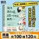很久很久以前 在某一個(gè)地方果然 青柳碧人 日本鬼才作家設定系推理小說(shuō) 反轉密室謀殺時(shí)間輪回交換犯罪 懸疑小說(shuō) 磨鐵圖書(shū)