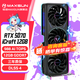 銘瑄RTX 5070 iCraft 12G  璦珈電競之心 電腦獨立顯卡 電競3A大作 AI模型渲染 繪圖建模2K 光線追蹤 RTX 5070 iCraft OC12G