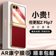 智父三星zflip7手機(jī)殼新款三星z flip7折疊屏保護(hù)殼中軸全包殼膜一體SAMSUNG電鍍超薄防摔真皮高級外殼 【珊瑚紅】輕奢手感丨殼膜一體丨鎏金電鍍