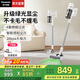 松下（Panasonic）【國家補貼】吸塵器家用大吸力低噪拖地?zé)o線手持式大功率除螨儀沙發(fā)地毯寵物吸毛發(fā) 珍珠白【無線大吸力+綠光顯塵】A30W