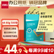 得力（deli）A4 80g淺黃色彩紙復(fù)印紙 彩色非厚卡紙 兒童手工紙剪紙打印紙 500張/包 7788【經(jīng)典熱銷】