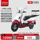 新大洲本田2025款NS125LA踏板燃油摩托車(chē)外賣(mài)摩托車(chē)省油【門(mén)店提車(chē)】 CBS高配版-經(jīng)典紅白