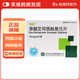 [百適可]草酸艾司西酞普蘭片 10mg*21片 8盒裝 28年3月過期