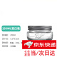 初構(gòu)想梅森瓶斗草專用480ml梅森玻璃瓶蔬菜沙拉果醬密封罐冷飲瓶 寬口梅森瓶分體蓋 1個 250ml