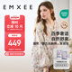 嫚熙（EMXEE）【唐藝昕同款】春夏孕婦絲麻棉哺乳睡衣產(chǎn)婦胸墊月子服家居服L碼