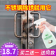 盾王（DUNWANG）不銹鋼除銹劑 不損傷鋼鐵的除銹劑不銹鋼清潔劑不銹鋼生銹除銹劑 300ml 1瓶 300ml